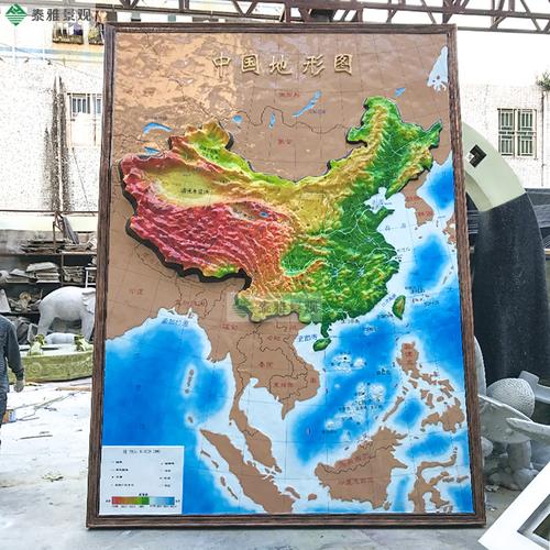 地形地地貌教学用品玻璃钢 模型中国地形图学校地理园地形图模型