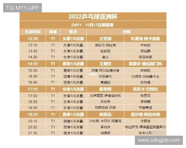 南京乒乓球队节奏对比深度解析与发展趋势探讨