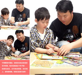 幼儿园教学用品专供 儿童手工玩具3 9岁卡乐优儿童diy纸绳画套装